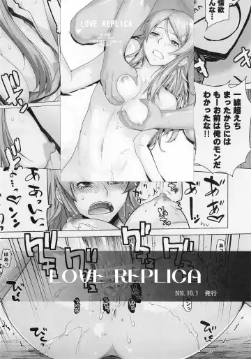 [Ootsuka Kotora] LOVE REPLICA 2 Fhentai.net - Page 45