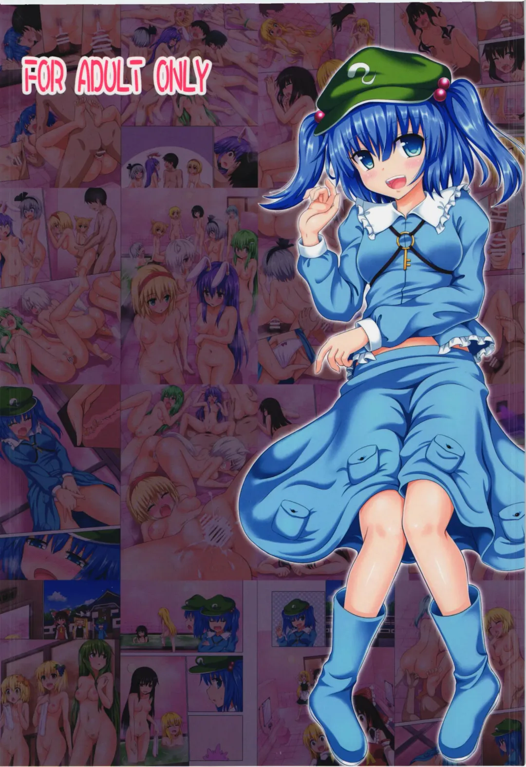 [Ginyou Haru] Gensoukyou Rakuenka Keikaku 12 Fhentai - Page 23