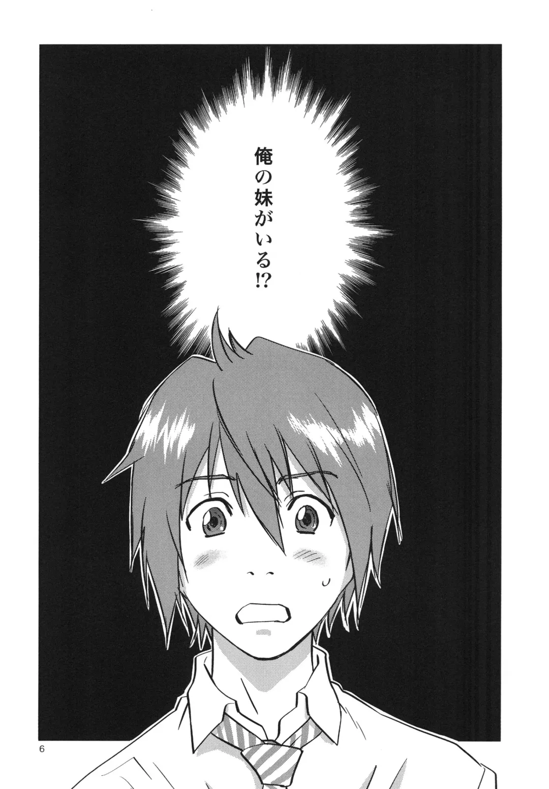 [Iogi Juichi] Konoe ADVENTURE Fhentai - Page 5