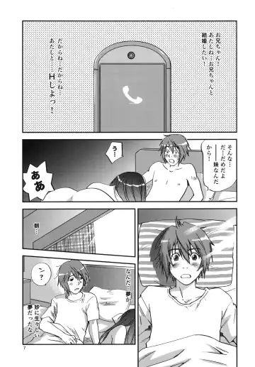 [Iogi Juichi] Konoe ADVENTURE Fhentai - Page 6