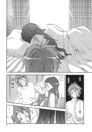 [Iogi Juichi] Konoe ADVENTURE Fhentai - Page 7