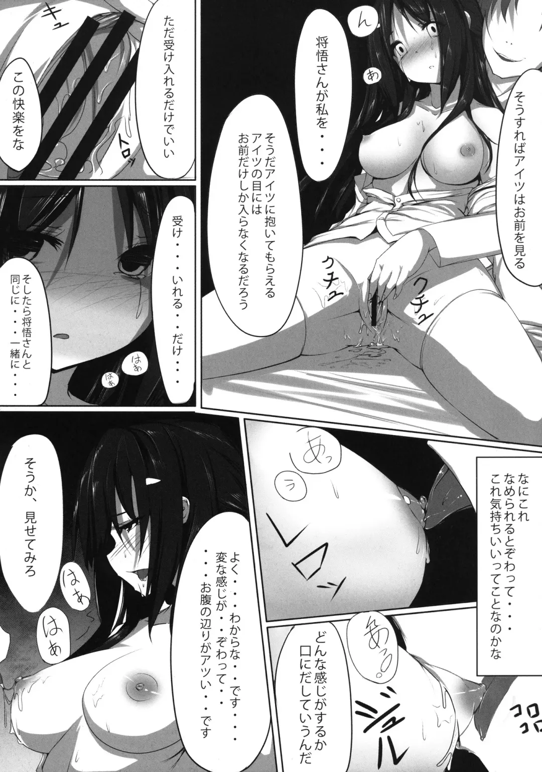 [Dot-r] Koko ni Hitori Damasareta Imouto ga Iru. Fhentai - Page 17