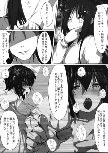 [Dot-r] Koko ni Hitori Damasareta Imouto ga Iru. Fhentai - Page 15
