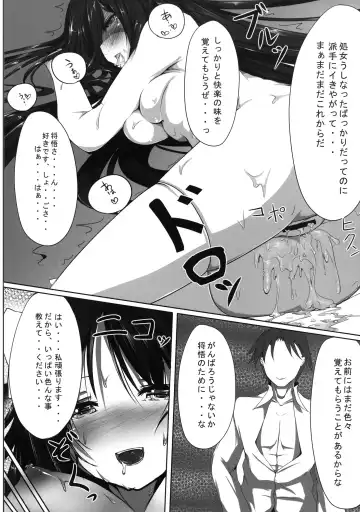 [Dot-r] Koko ni Hitori Damasareta Imouto ga Iru. Fhentai - Page 24