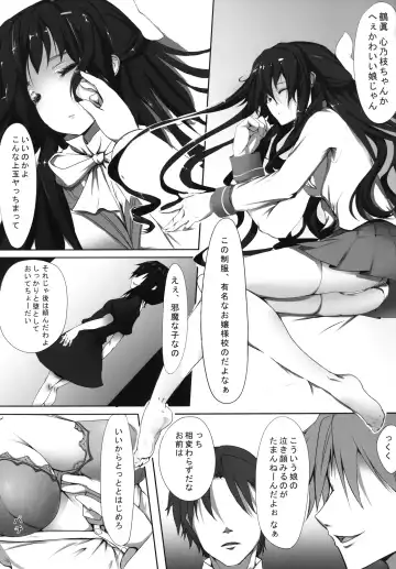 [Dot-r] Koko ni Hitori Damasareta Imouto ga Iru. Fhentai - Page 3