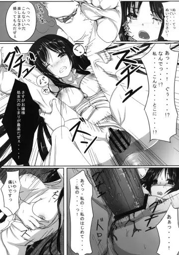[Dot-r] Koko ni Hitori Damasareta Imouto ga Iru. Fhentai - Page 7