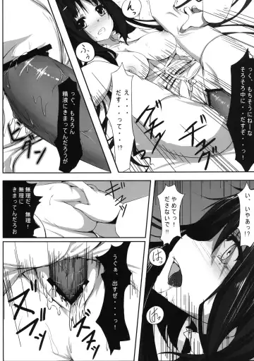 [Dot-r] Koko ni Hitori Damasareta Imouto ga Iru. Fhentai - Page 8