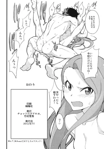 [Takemura Sesshu] Awawa! Fhentai - Page 22