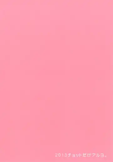 [Takemura Sesshu] Awawa! Fhentai - Page 24