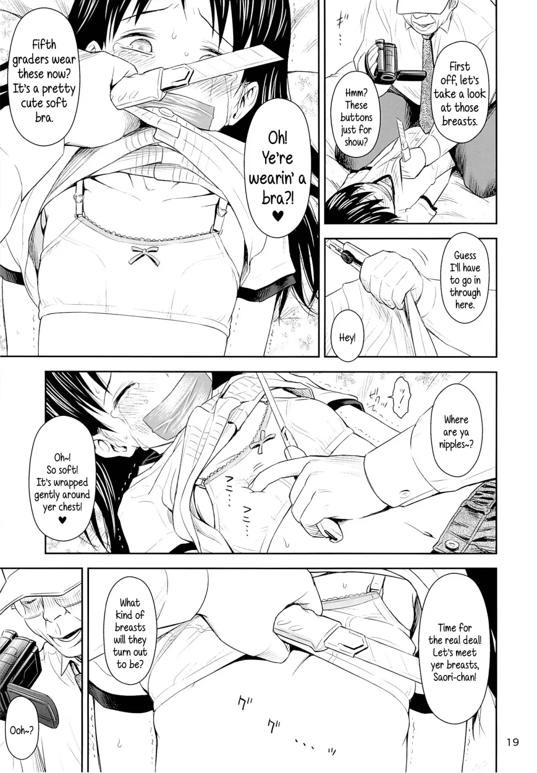 [Quzilax] Geiger counter Fhentai.net - Page 18