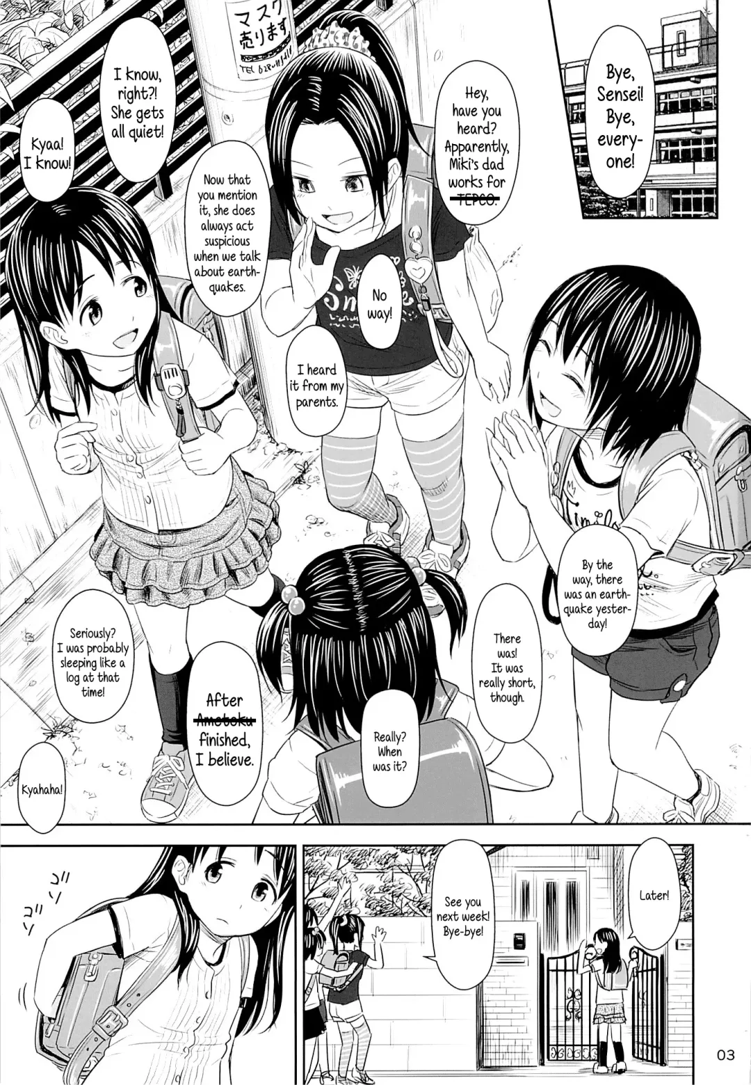 [Quzilax] Geiger counter Fhentai.net - Page 2