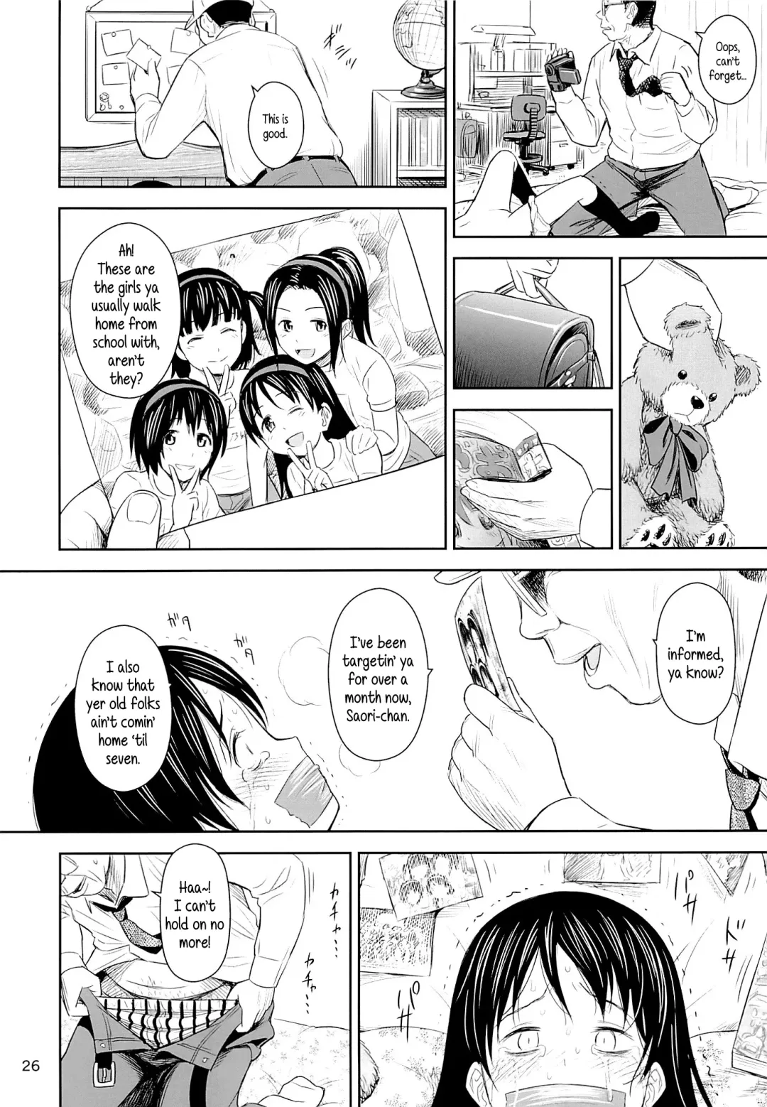 [Quzilax] Geiger counter Fhentai.net - Page 25