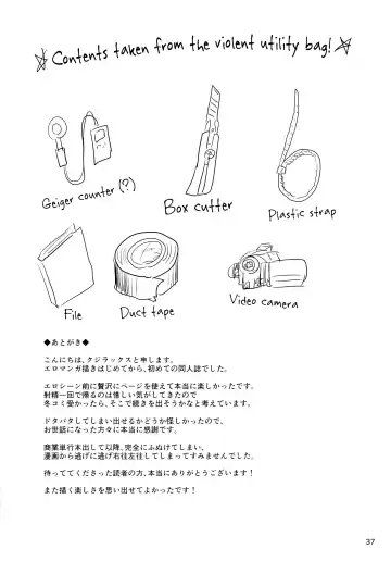 [Quzilax] Geiger counter Fhentai.net - Page 36