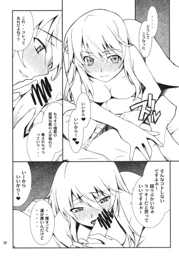 [Hozumi Takashi] Yaritai Houdai Fhentai - Page 14