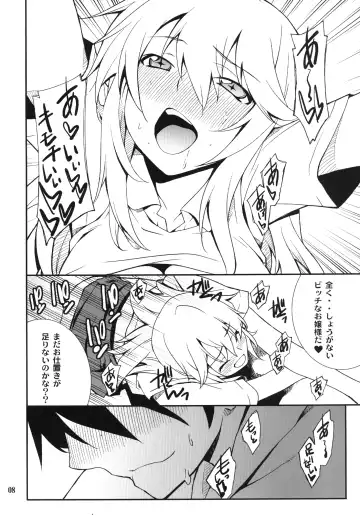 [Hozumi Takashi] Yaritai Houdai Fhentai - Page 8