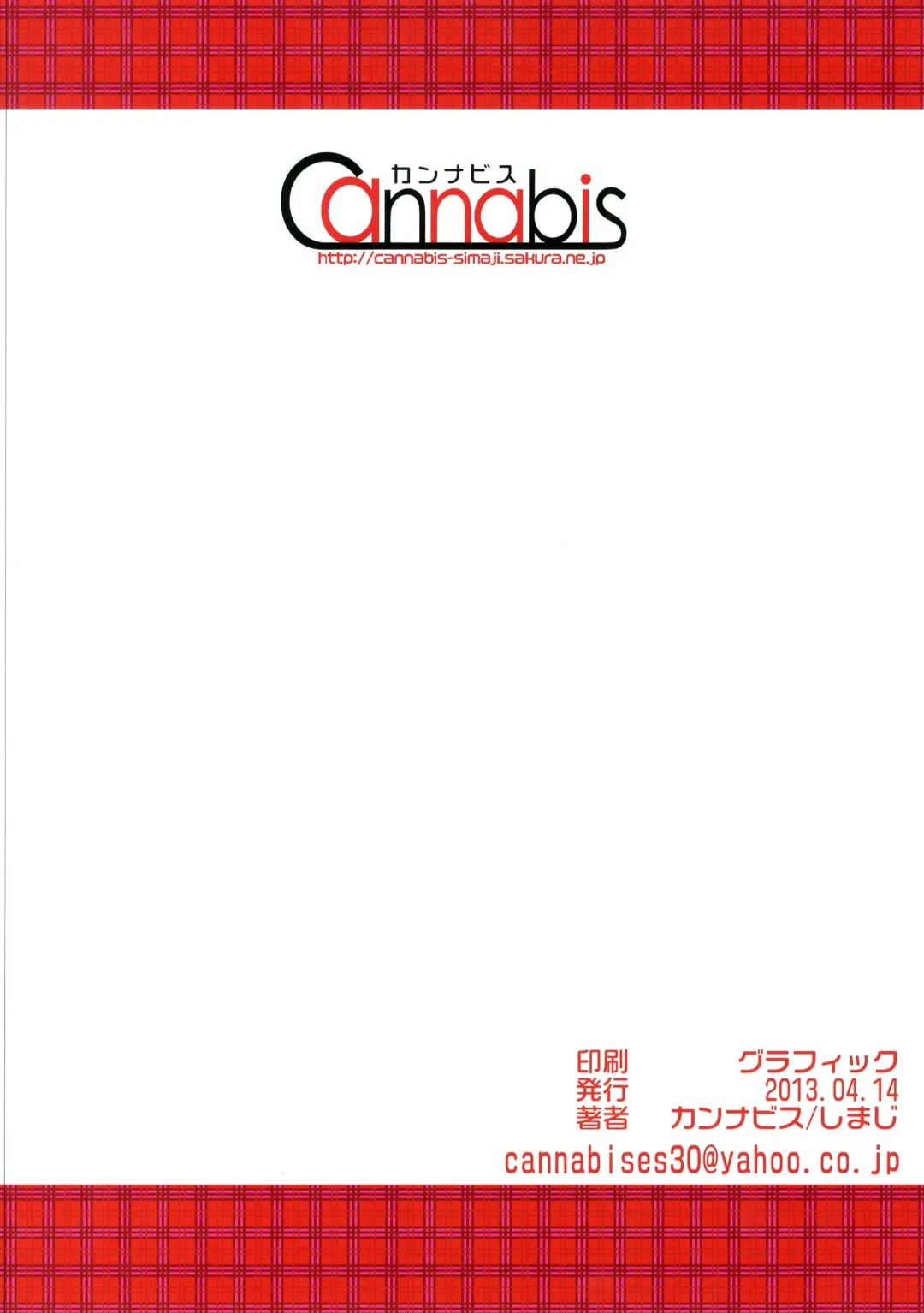 [Shimaji] Hame Live! Fhentai - Page 12