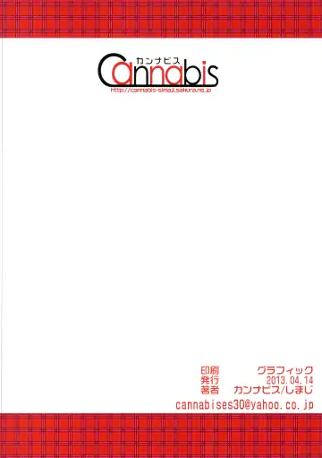 [Shimaji] Hame Live! Fhentai - Page 12