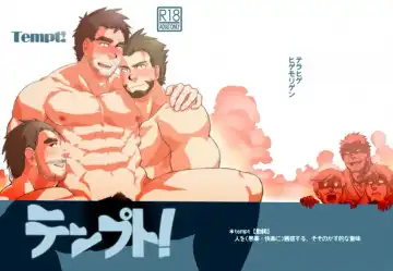 Read [Higemorigen] Tempt! - Fhentai
