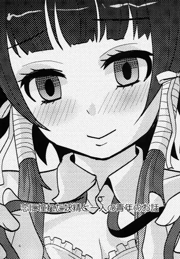 [Sakai Ringo] Aruhi Onaka o Sukaseta Shounen Yousei Sylphie o Hirottara Fhentai - Page 3