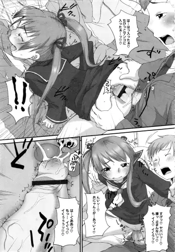 MOMOPAN 13 Fhentai.net - Page 74