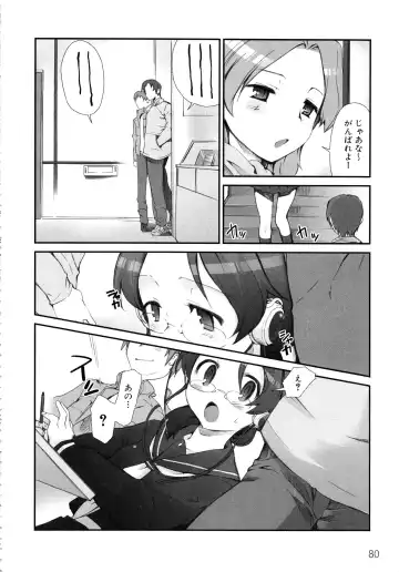 MOMOPAN 13 Fhentai.net - Page 83