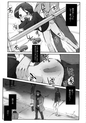 MOMOPAN 13 Fhentai.net - Page 90