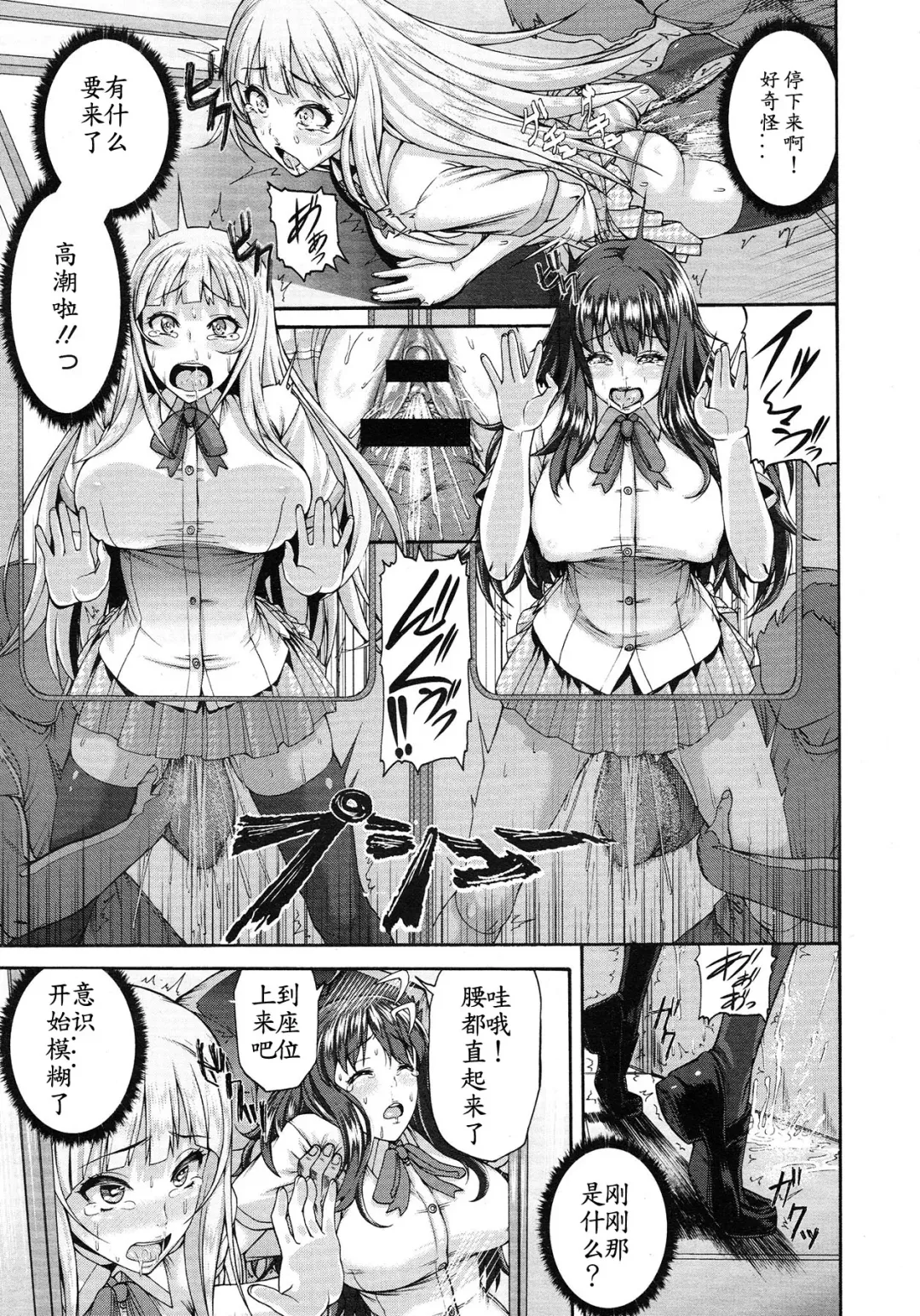 [Karasu] Kirari na Meitantei? Fhentai.net - Page 9