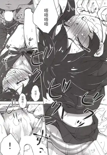 [Takahagi Kemono] Mou Dounimo Tomaranai Fhentai.net - Page 9