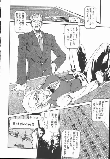 [Tenzaki Kanna] Criminal Dragnet -Core- Fhentai.net - Page 166