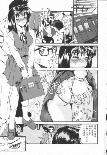 [Tenzaki Kanna] Criminal Dragnet -Core- Fhentai.net - Page 7