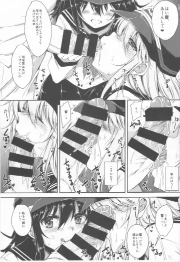 [Nanamiya Tsugumi] Akatsuki-gata Collection Fhentai - Page 10