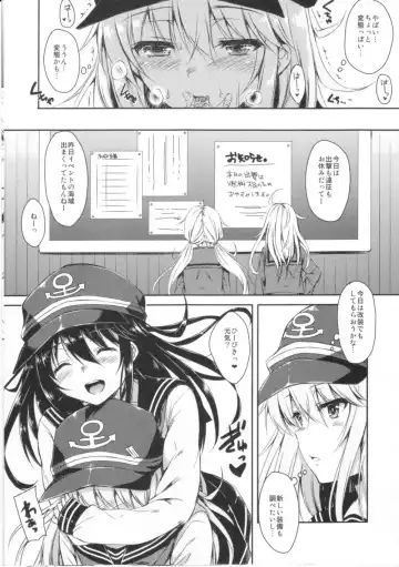 [Nanamiya Tsugumi] Akatsuki-gata Collection Fhentai - Page 6