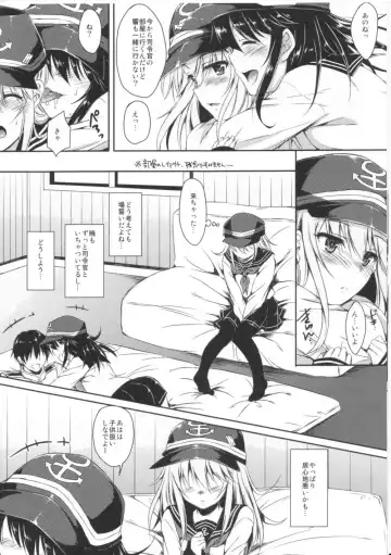 [Nanamiya Tsugumi] Akatsuki-gata Collection Fhentai - Page 7