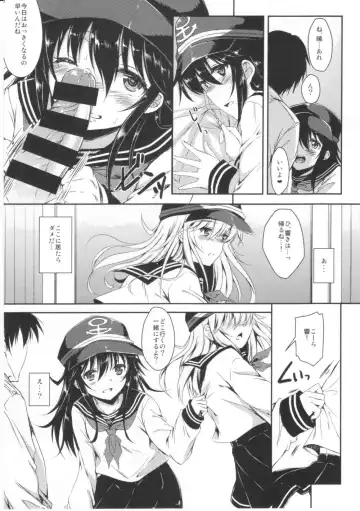 [Nanamiya Tsugumi] Akatsuki-gata Collection Fhentai - Page 8