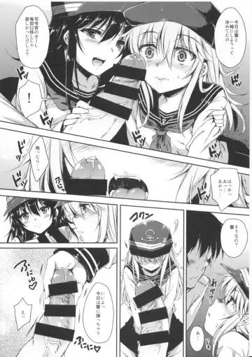 [Nanamiya Tsugumi] Akatsuki-gata Collection Fhentai - Page 9