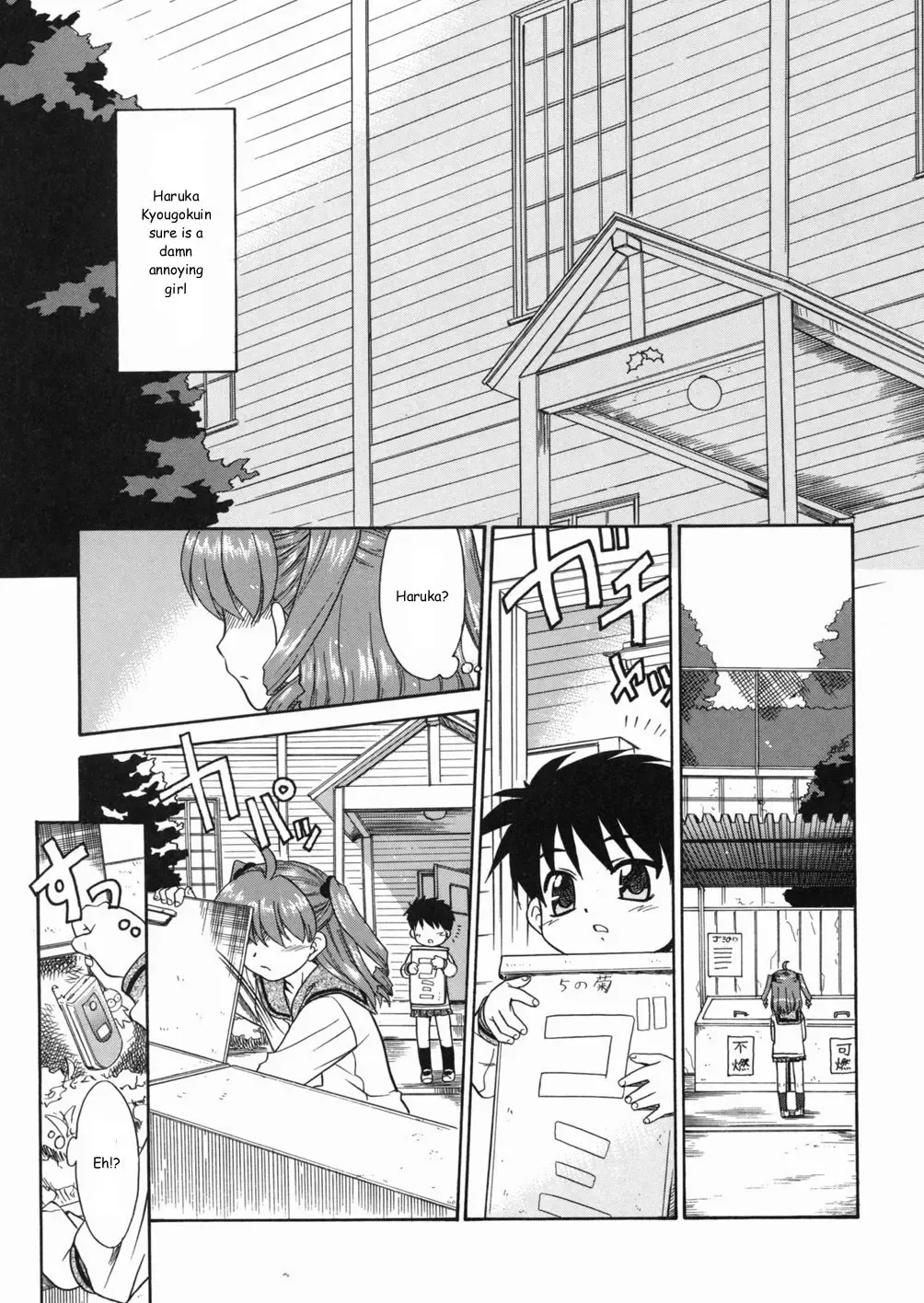 [Nekogen] Papa Nanka Daikirai Fhentai - Page 100