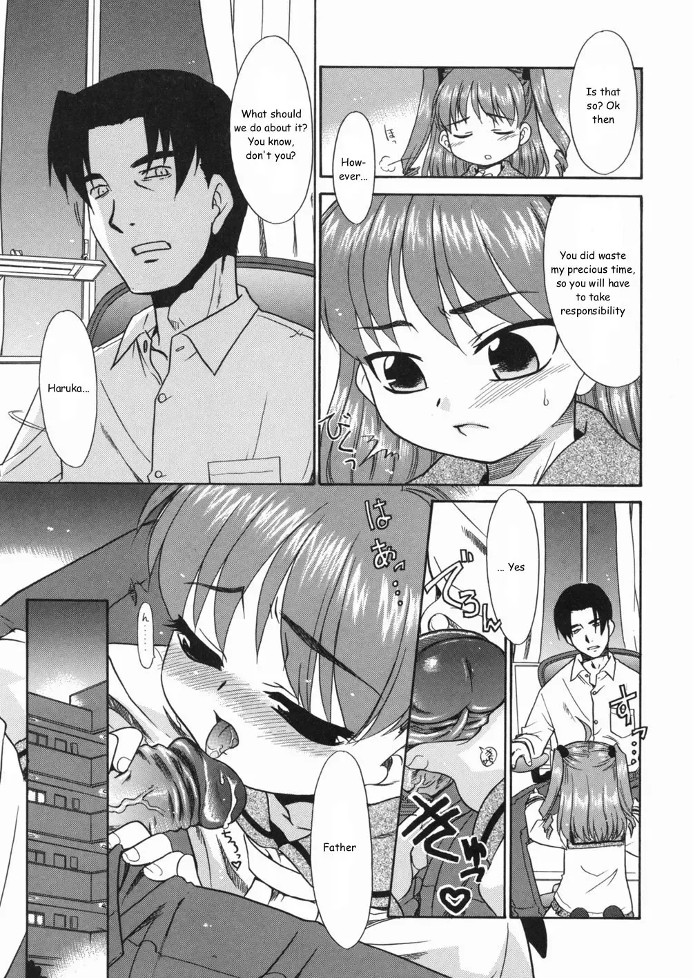 [Nekogen] Papa Nanka Daikirai Fhentai - Page 104