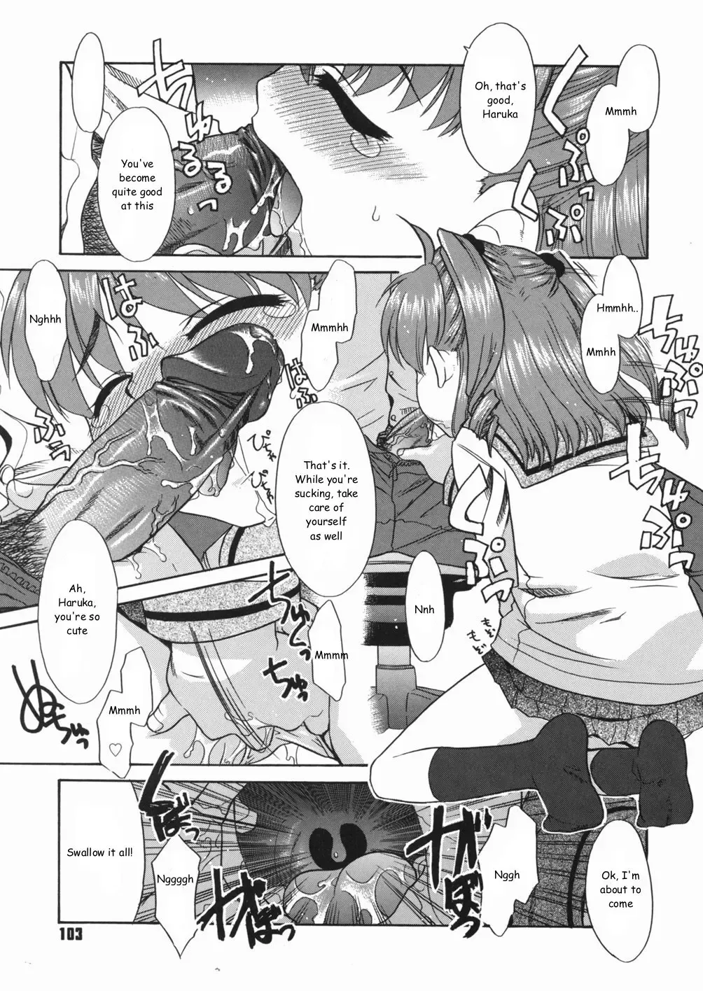 [Nekogen] Papa Nanka Daikirai Fhentai - Page 106