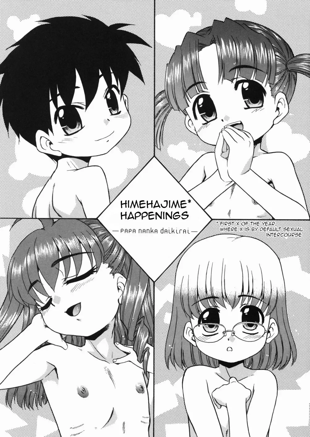 [Nekogen] Papa Nanka Daikirai Fhentai - Page 122