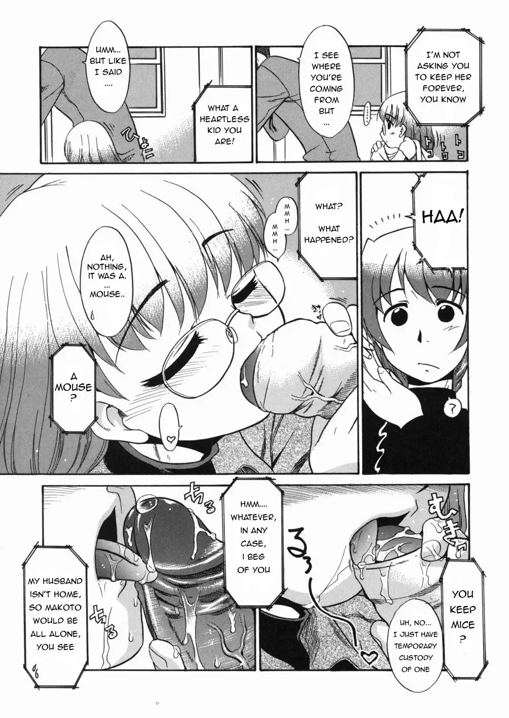 [Nekogen] Papa Nanka Daikirai Fhentai - Page 128