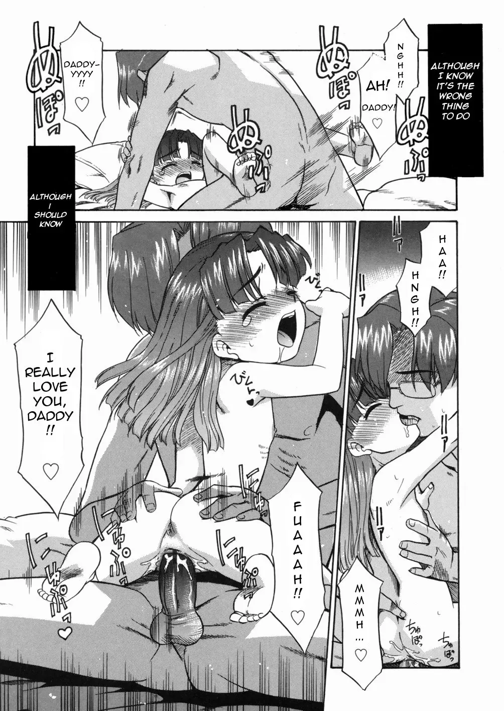 [Nekogen] Papa Nanka Daikirai Fhentai - Page 140