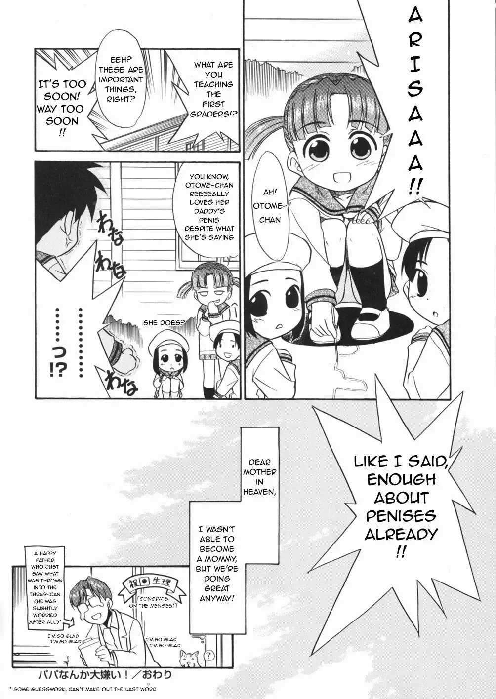 [Nekogen] Papa Nanka Daikirai Fhentai - Page 169