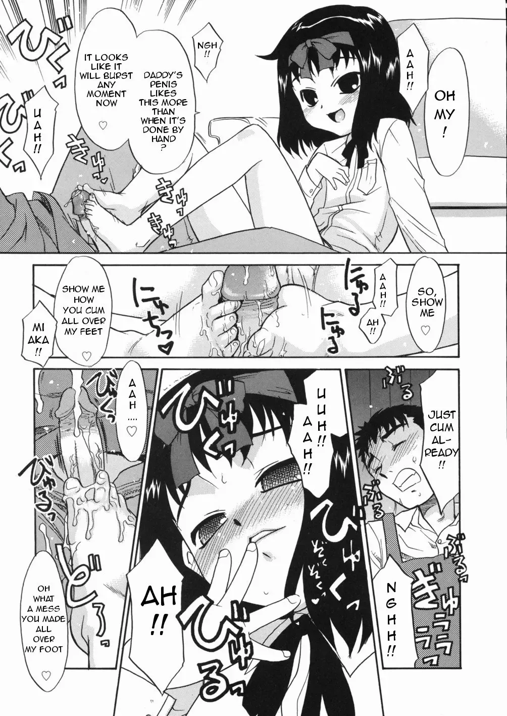 [Nekogen] Papa Nanka Daikirai Fhentai - Page 178