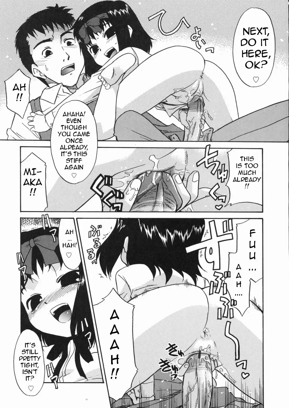 [Nekogen] Papa Nanka Daikirai Fhentai - Page 180