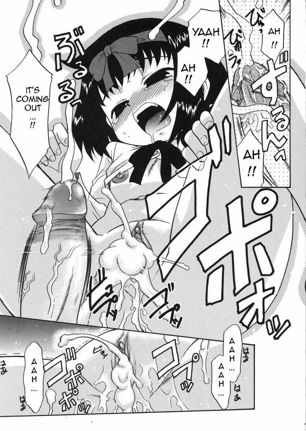 [Nekogen] Papa Nanka Daikirai Fhentai - Page 188