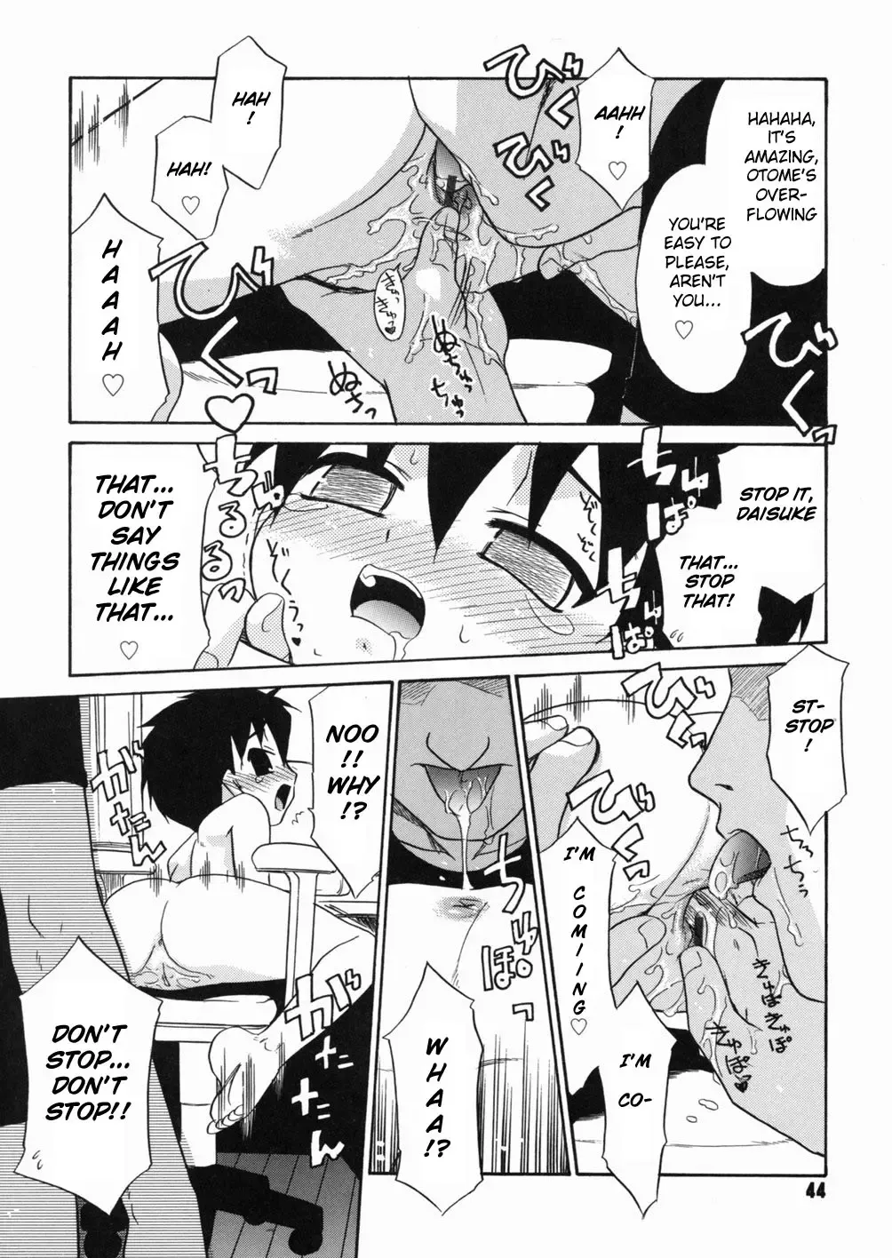 [Nekogen] Papa Nanka Daikirai Fhentai - Page 47