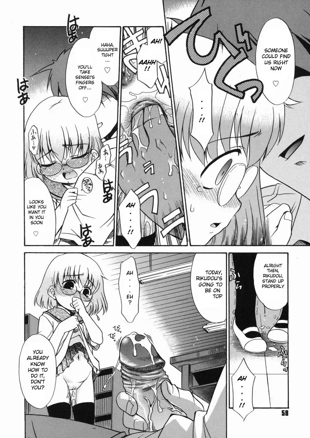 [Nekogen] Papa Nanka Daikirai Fhentai - Page 61