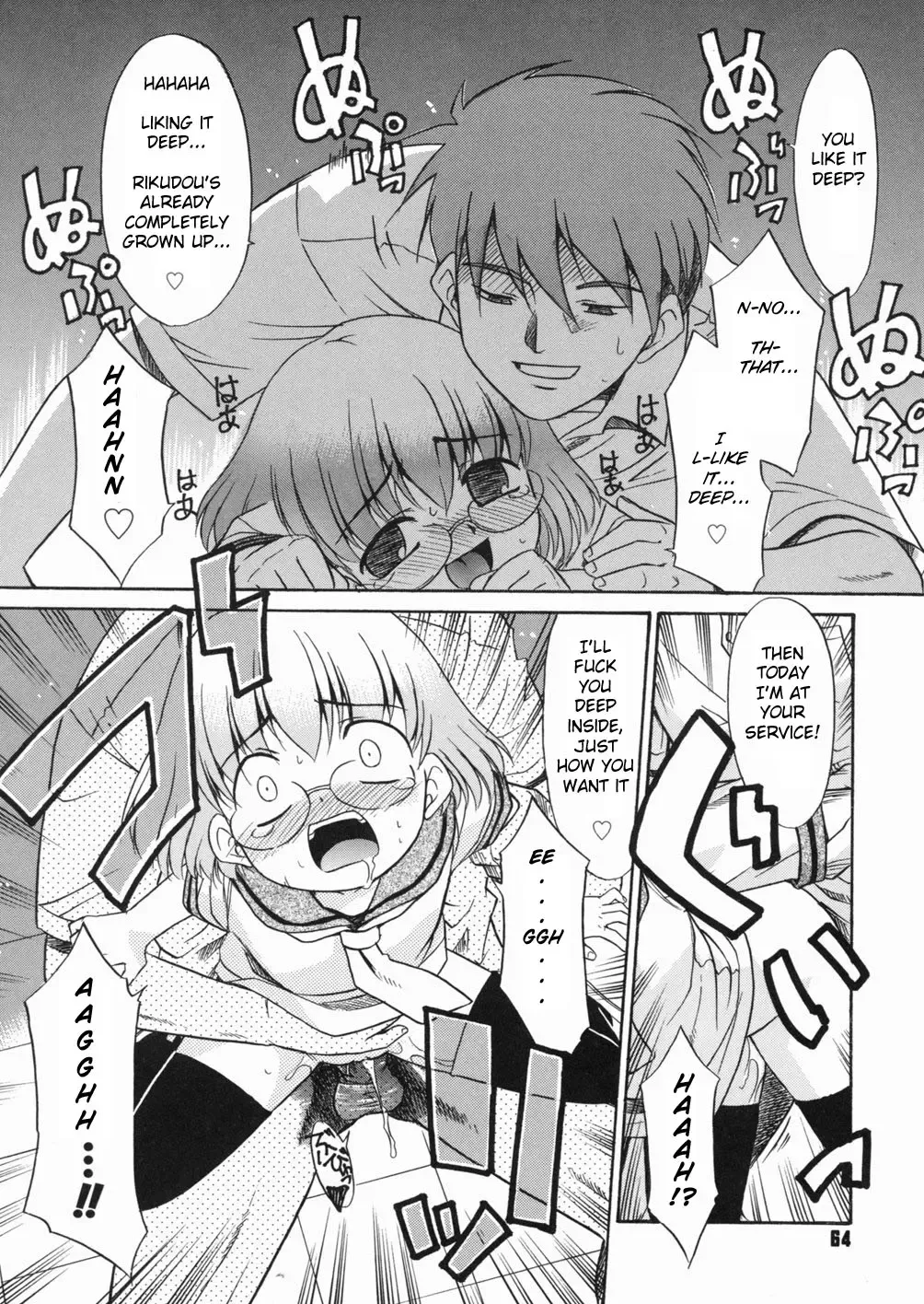 [Nekogen] Papa Nanka Daikirai Fhentai - Page 67