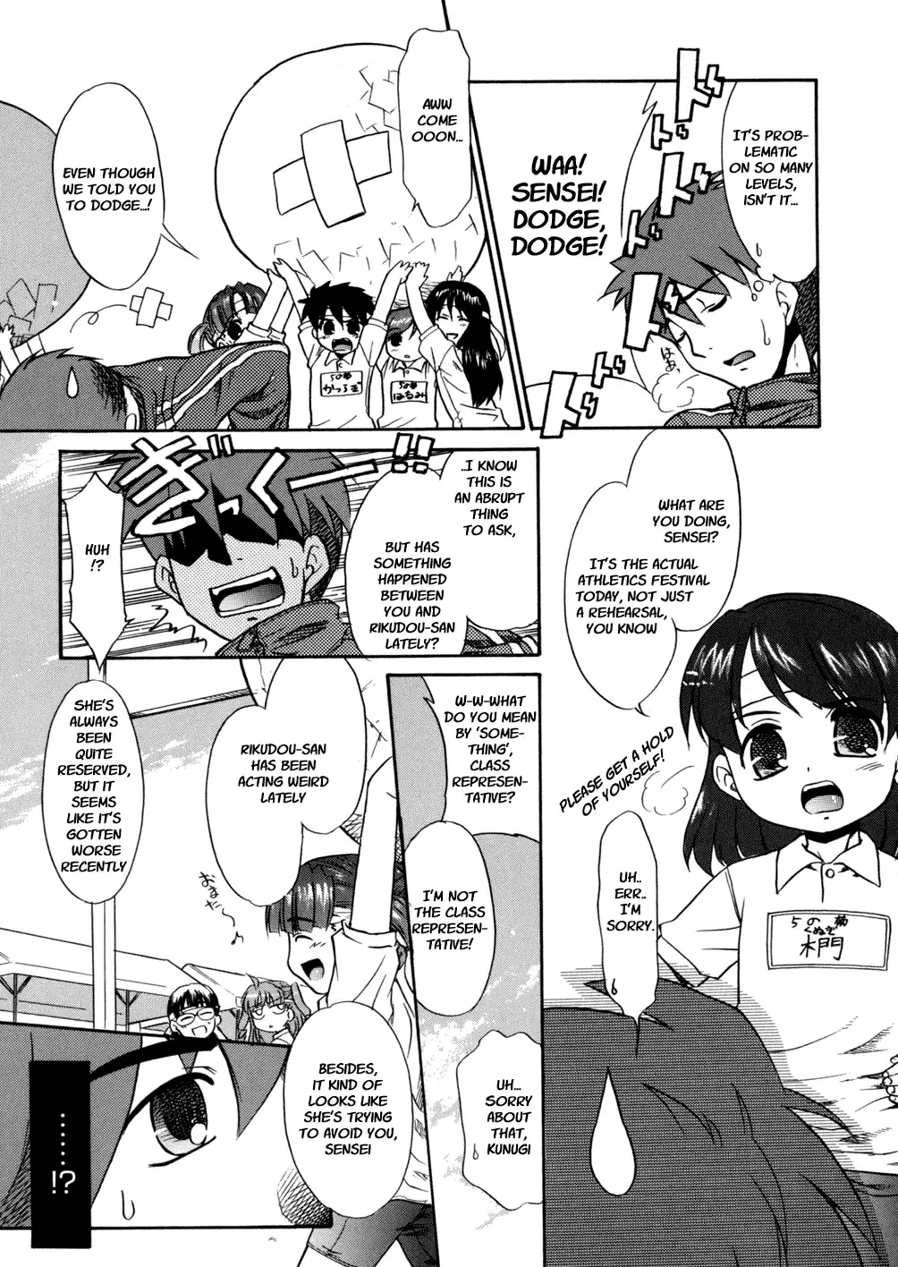 [Nekogen] Papa Nanka Daikirai Fhentai - Page 78