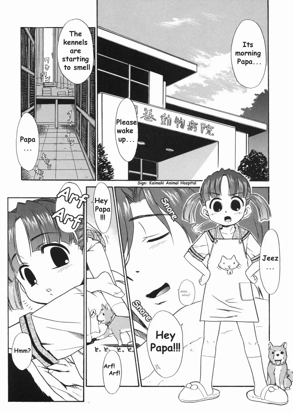 [Nekogen] Papa Nanka Daikirai Fhentai - Page 8